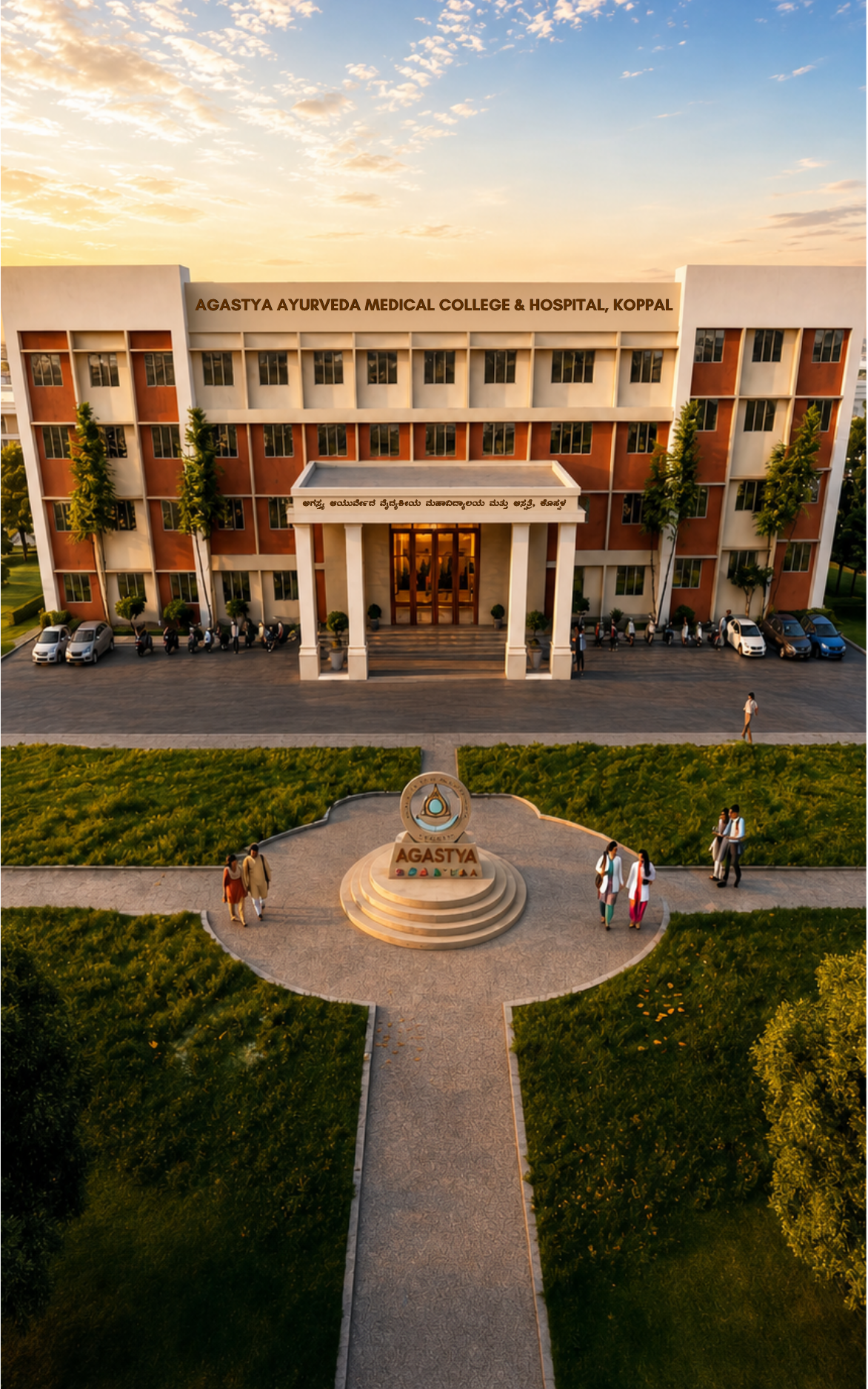 Agastya Ayurveda Medical College