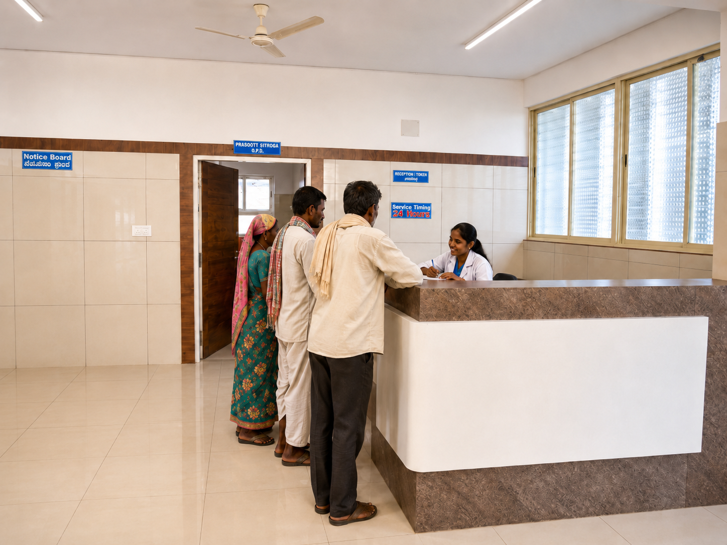 Hospital Reception